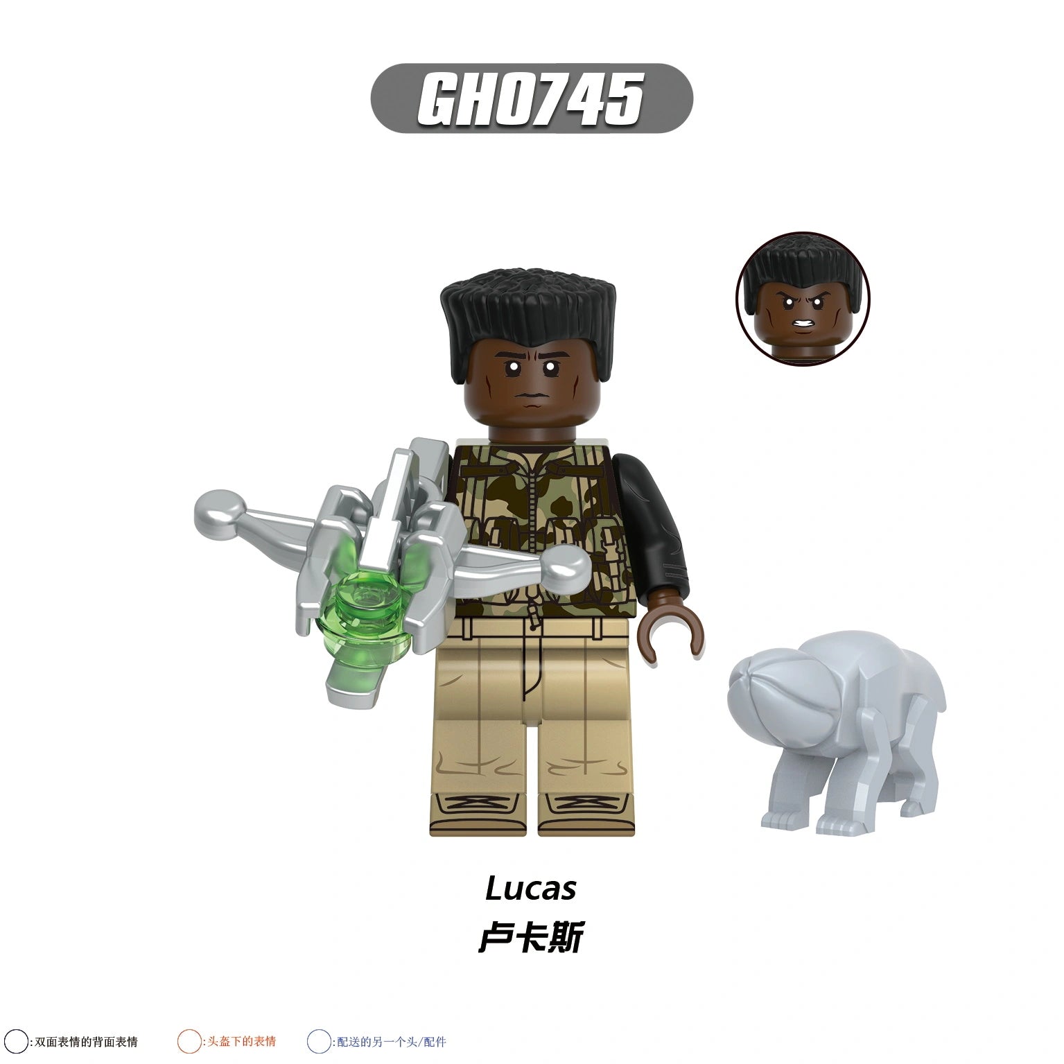 G0195 Stranger Things Minifigures