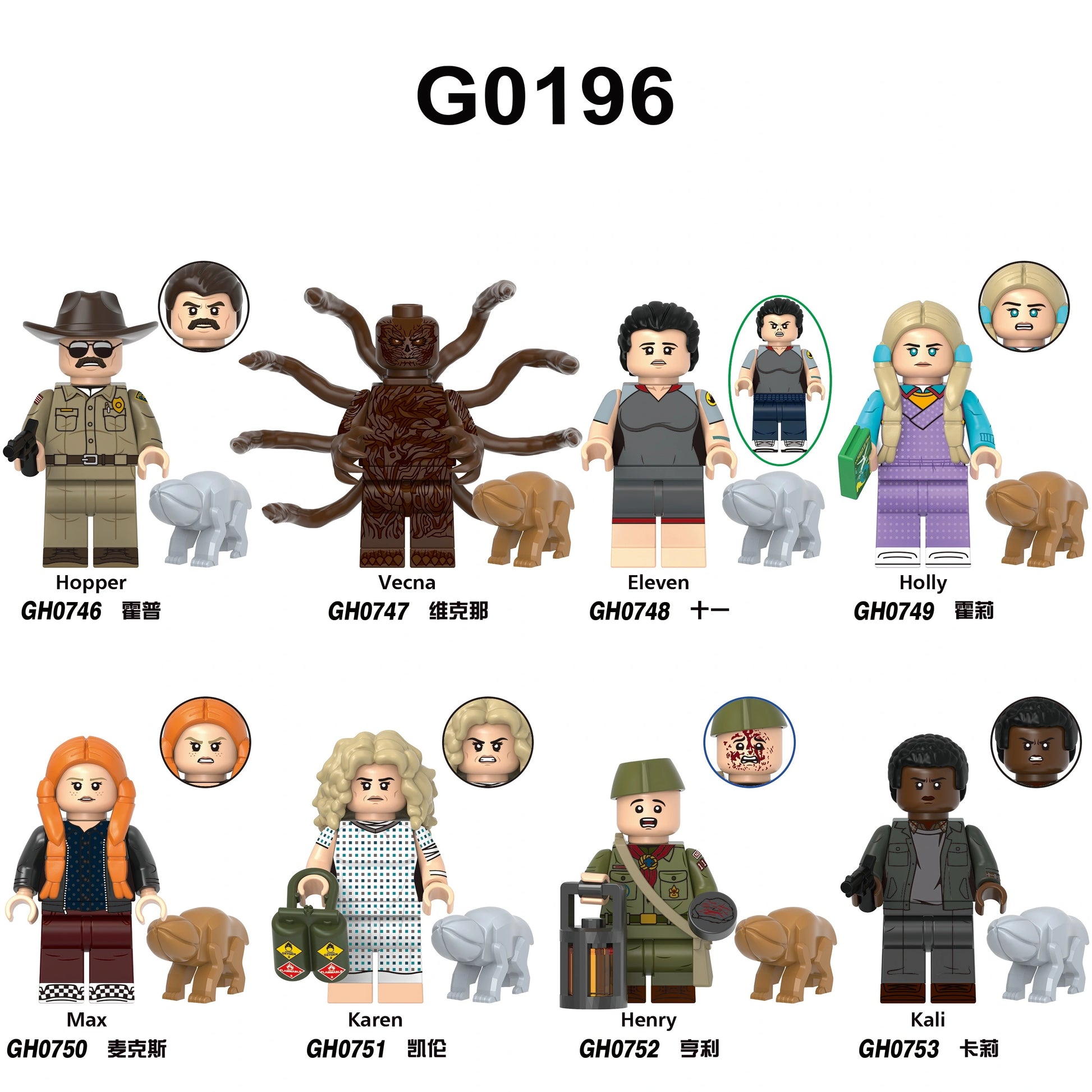 G0196 Stranger Things Minifigures