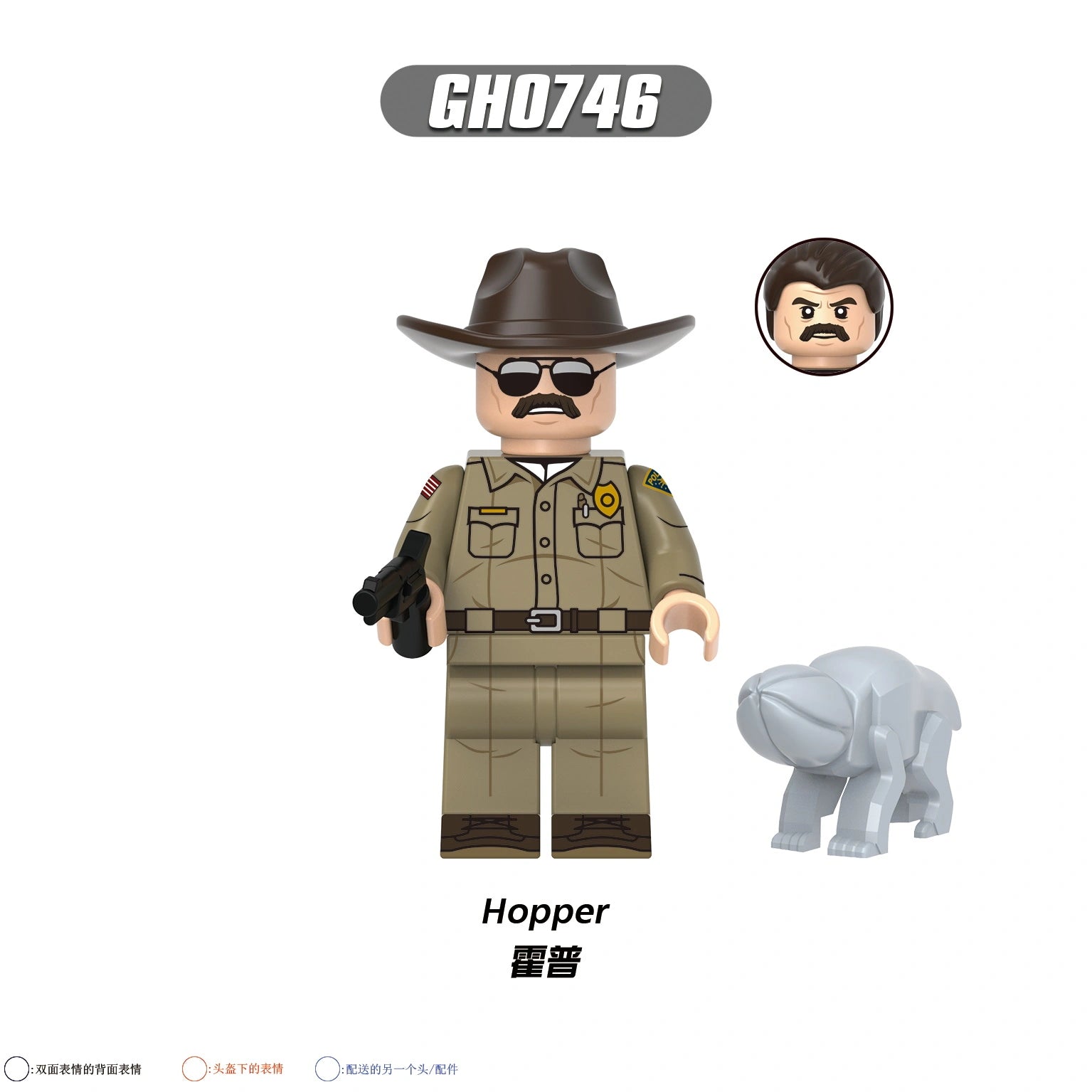G0196 Stranger Things Minifigures