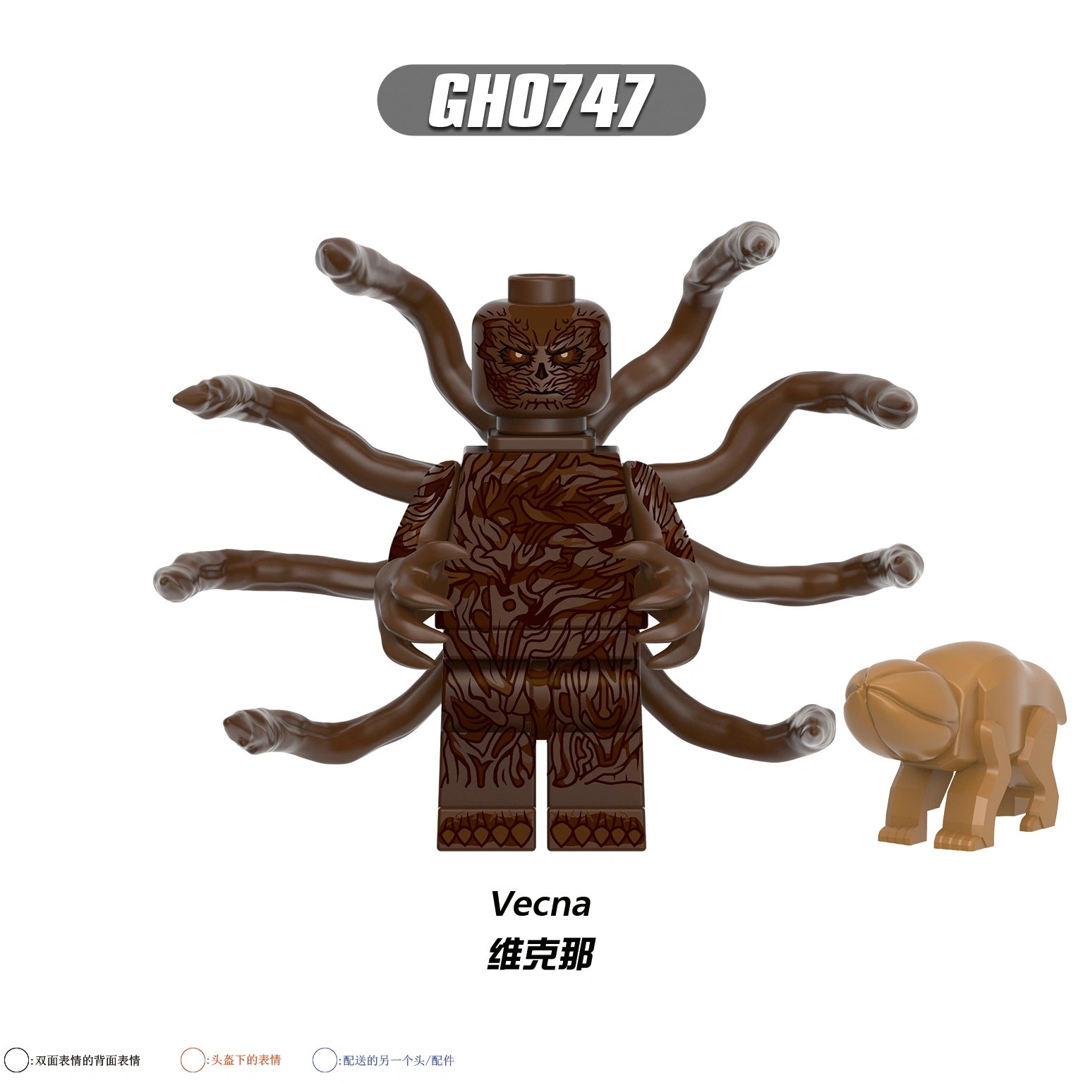 G0196 Stranger Things Minifigures