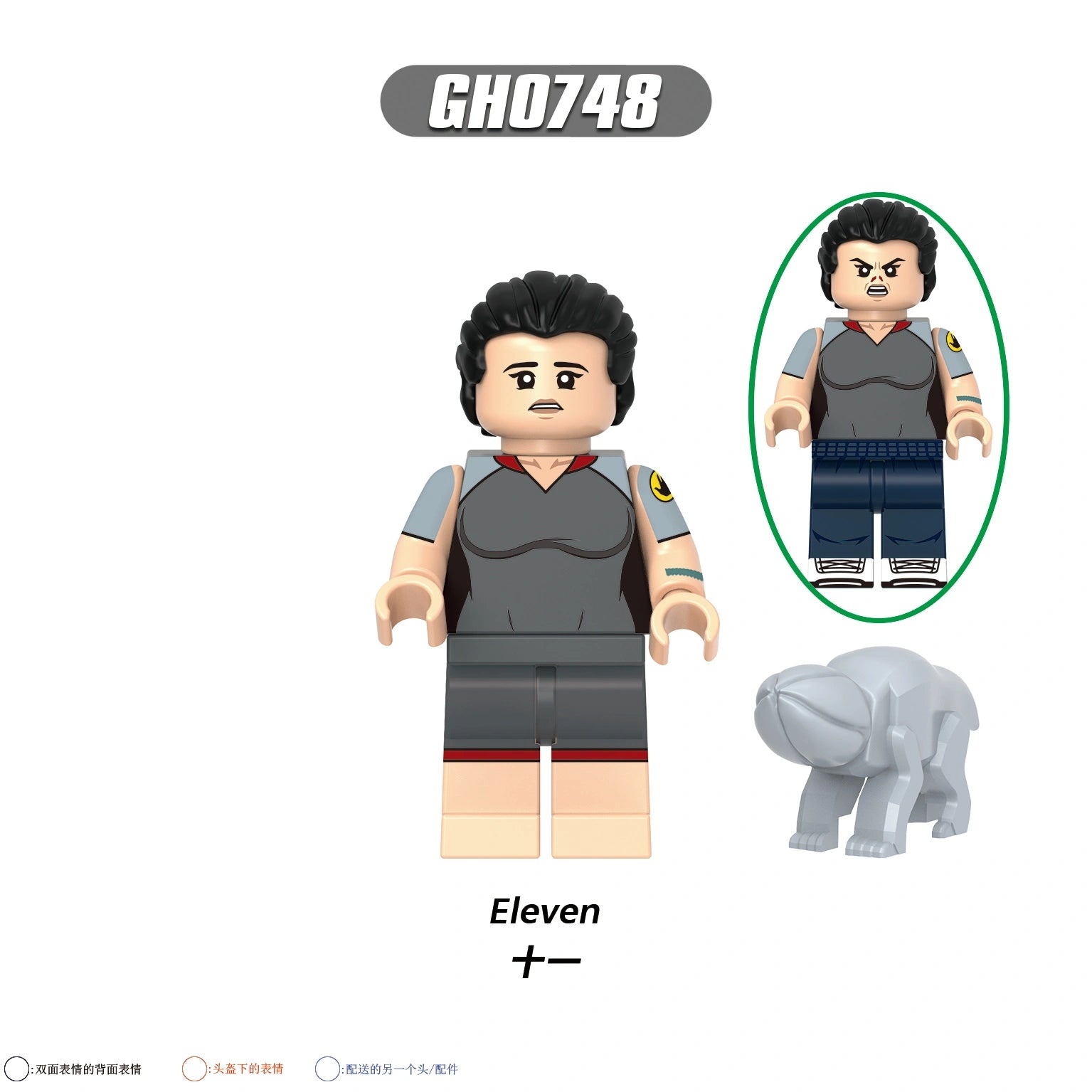 G0196 Stranger Things Minifigures