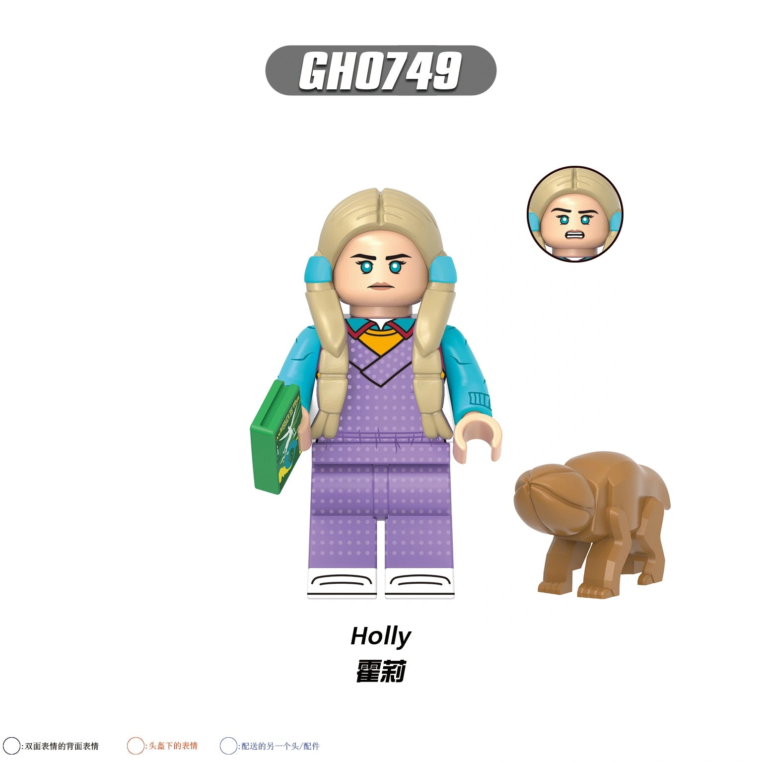 G0196 Stranger Things Minifigures