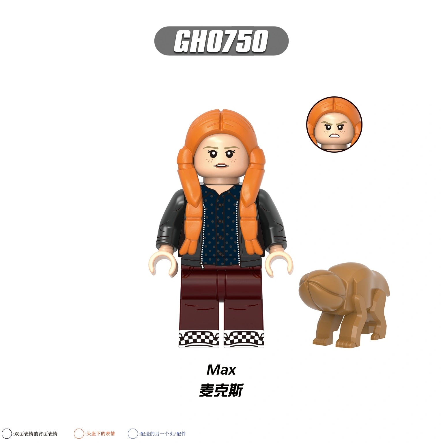 G0196 Stranger Things Minifigures