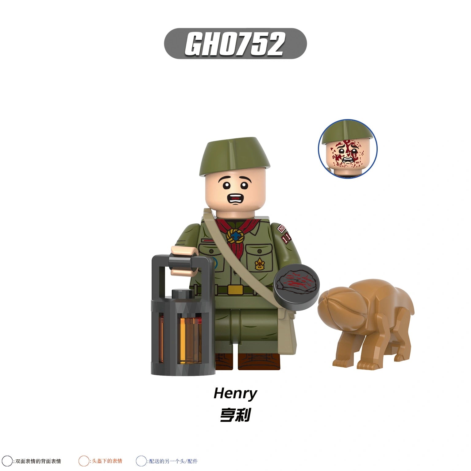 G0196 Stranger Things Minifigures