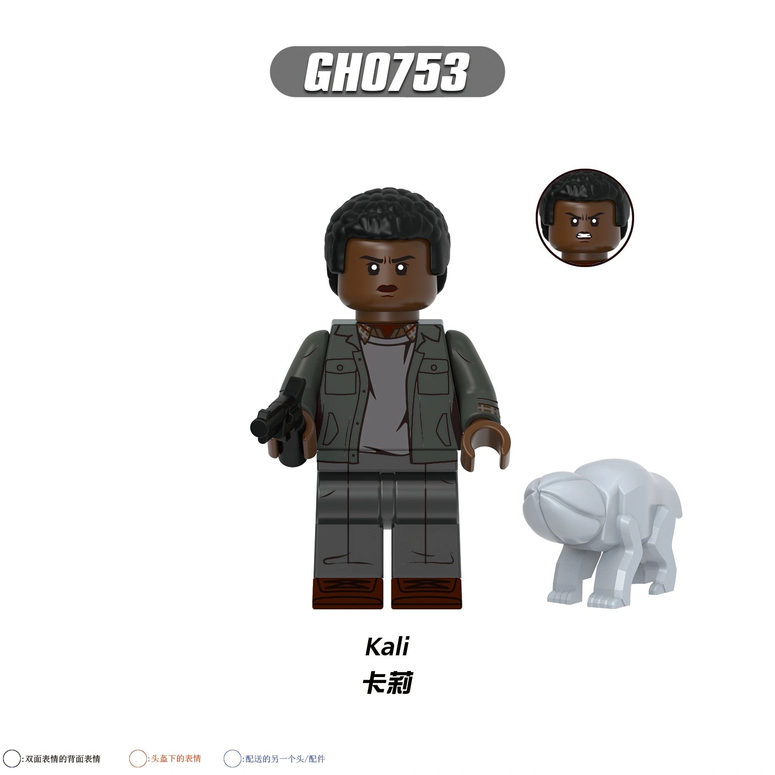 G0196 Stranger Things Minifigures