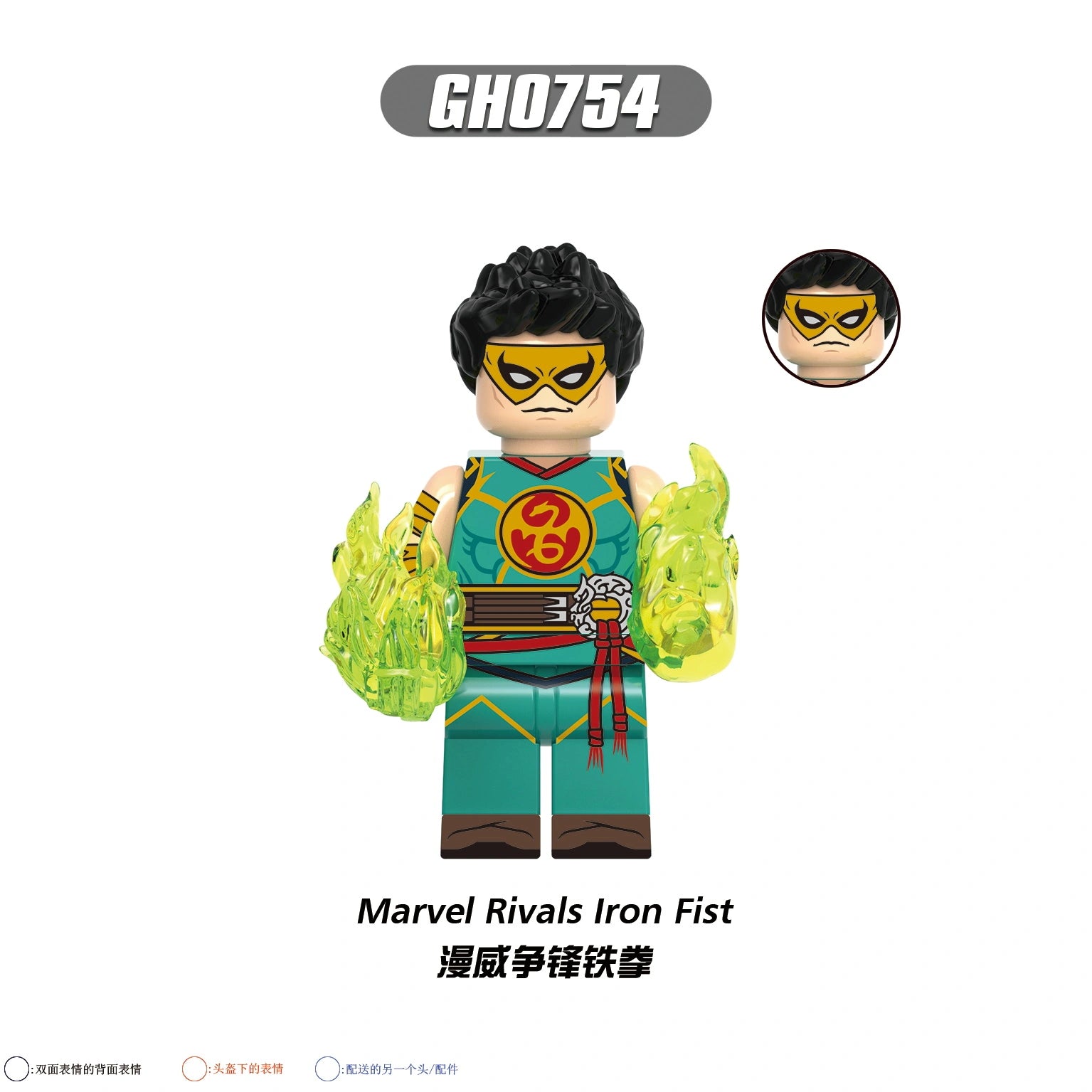 G0197 Marvel Rivals Minifigures