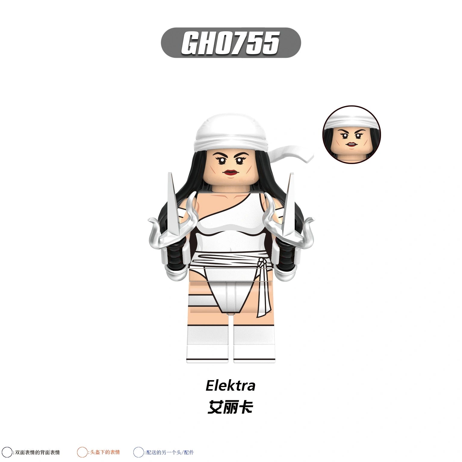 G0197 Marvel Rivals Minifigures