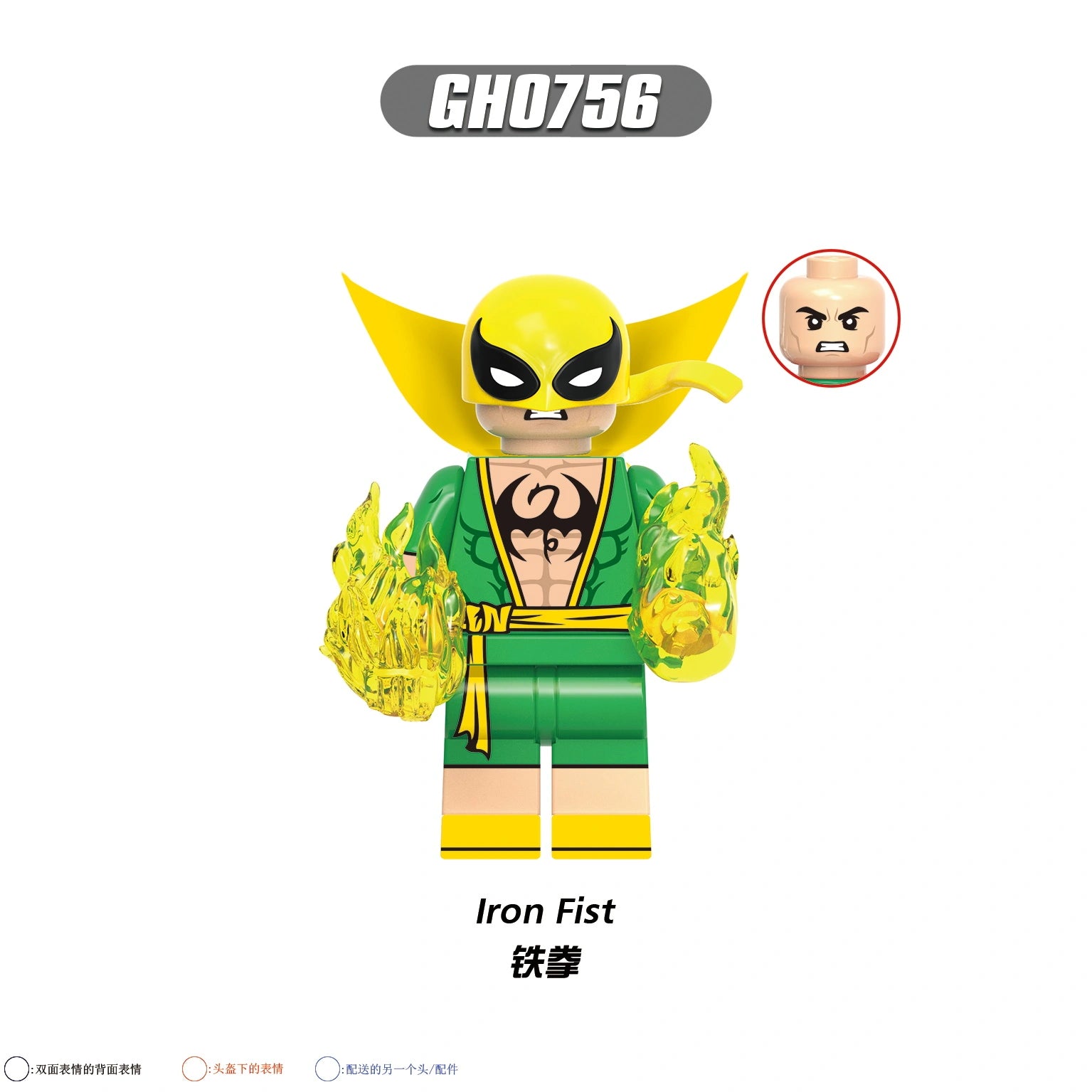 G0197 Marvel Rivals Minifigures