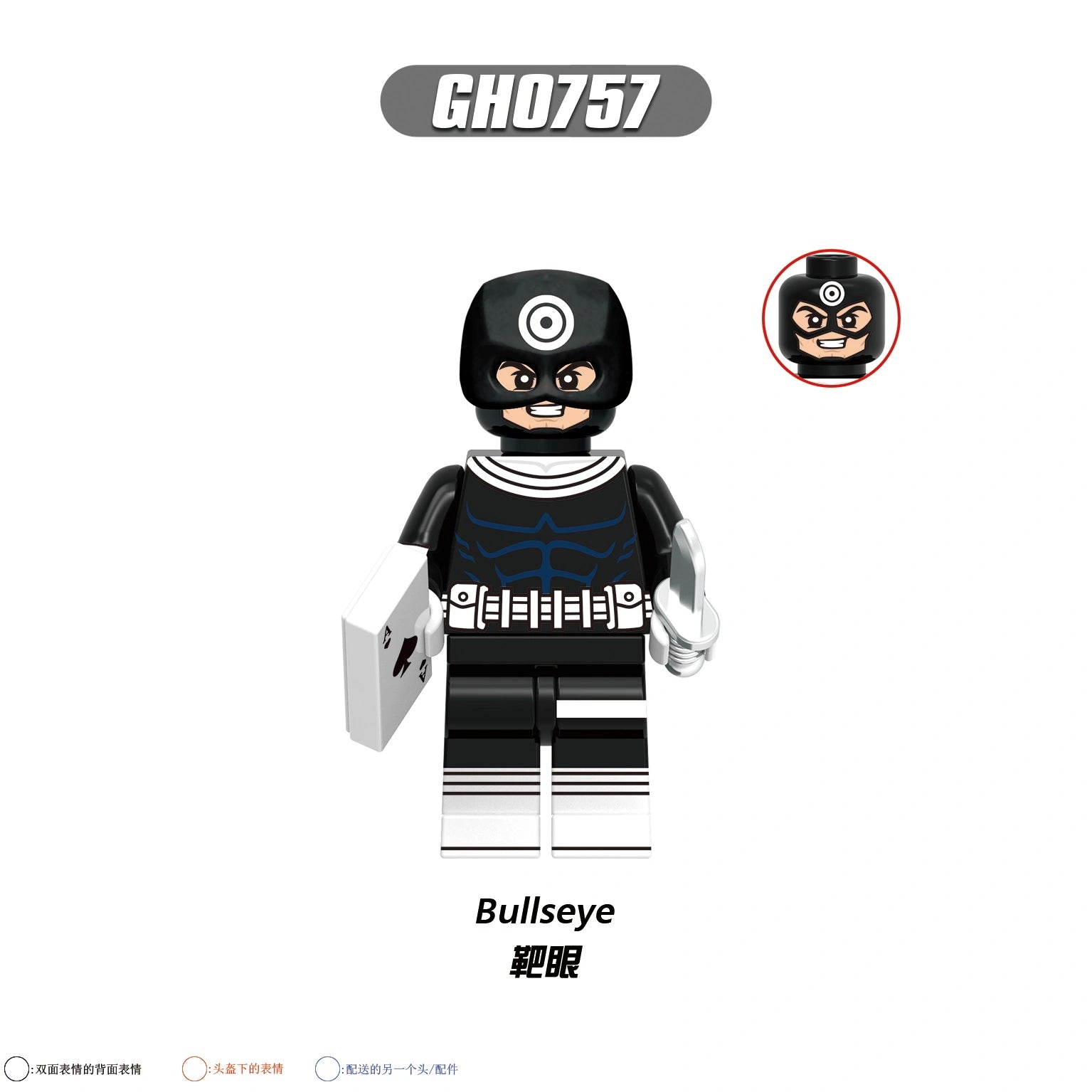 G0197 Marvel Rivals Minifigures