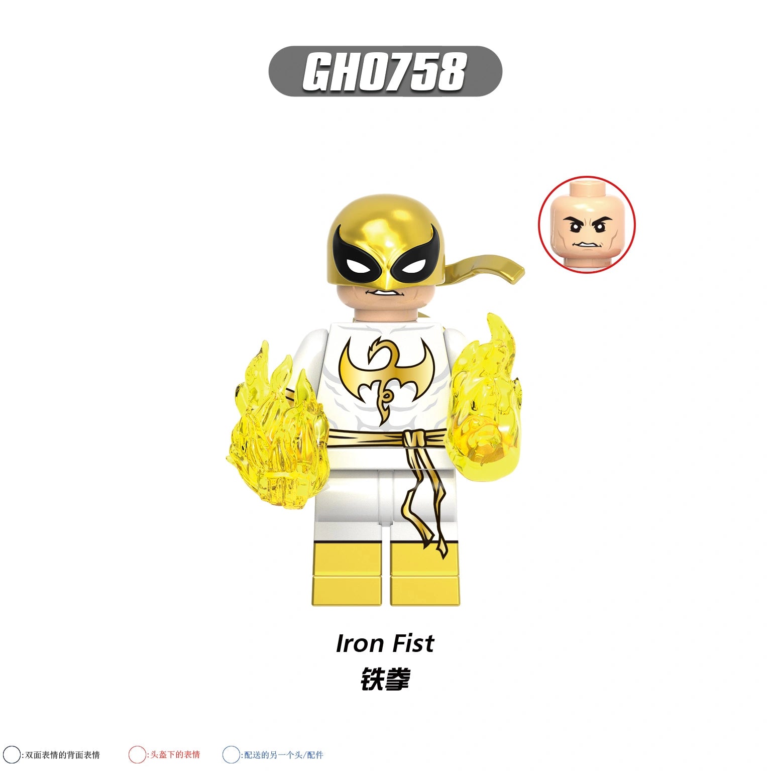 G0197 Marvel Rivals Minifigures