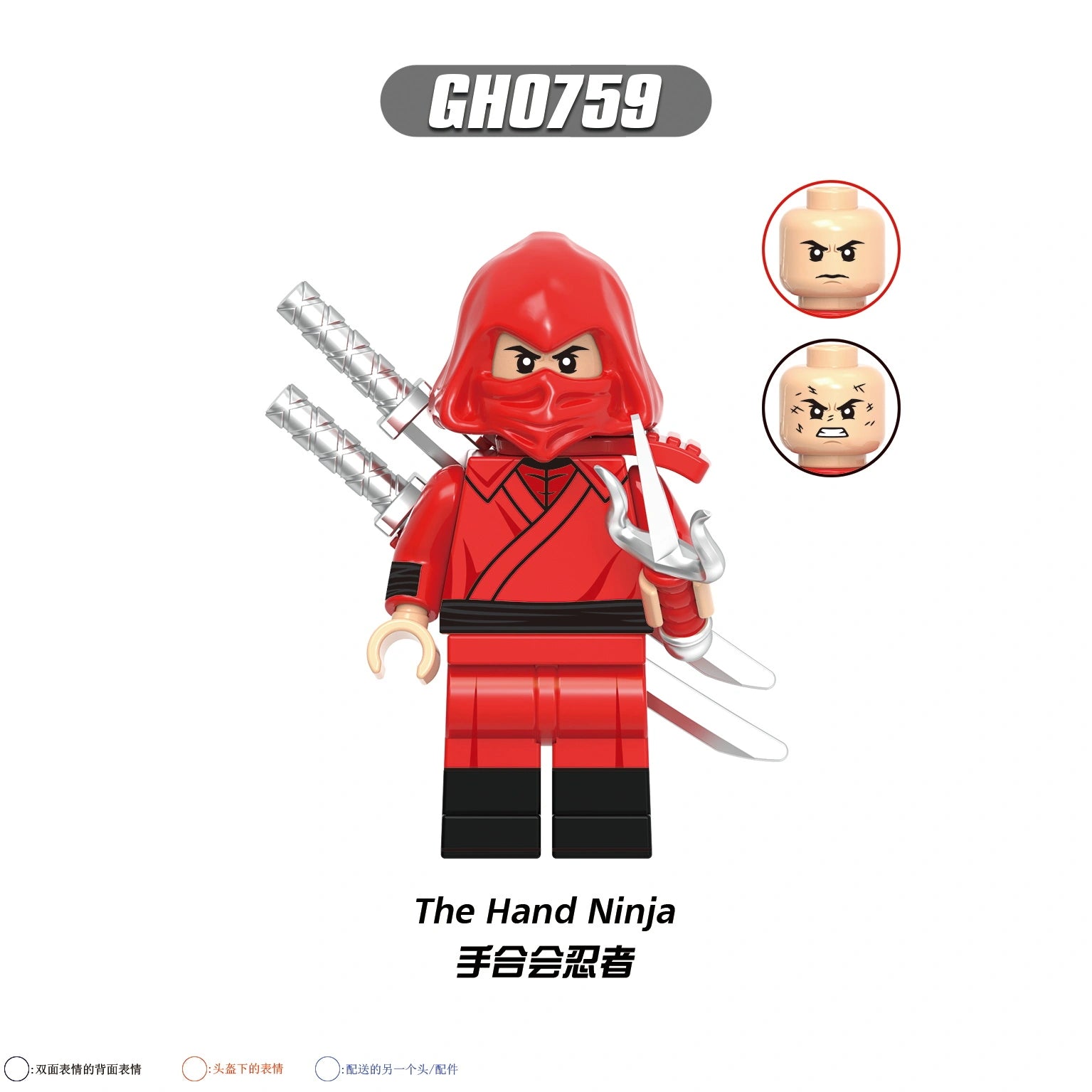 G0197 Marvel Rivals Minifigures