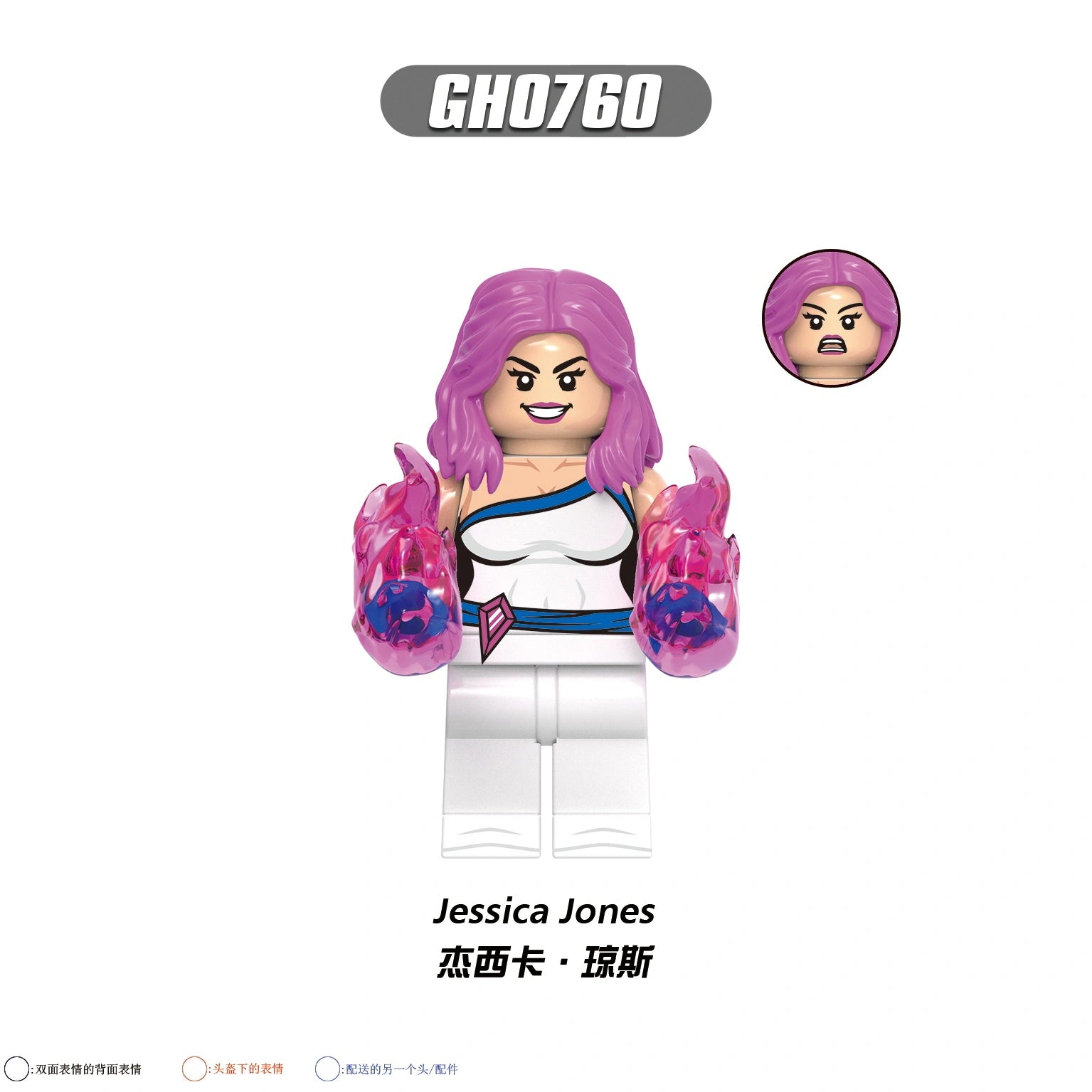 G0197 Marvel Rivals Minifigures