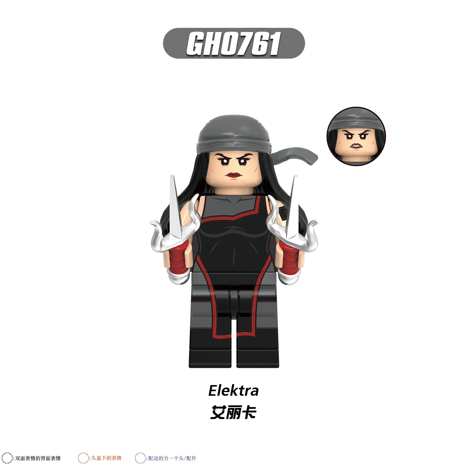G0197 Marvel Rivals Minifigures