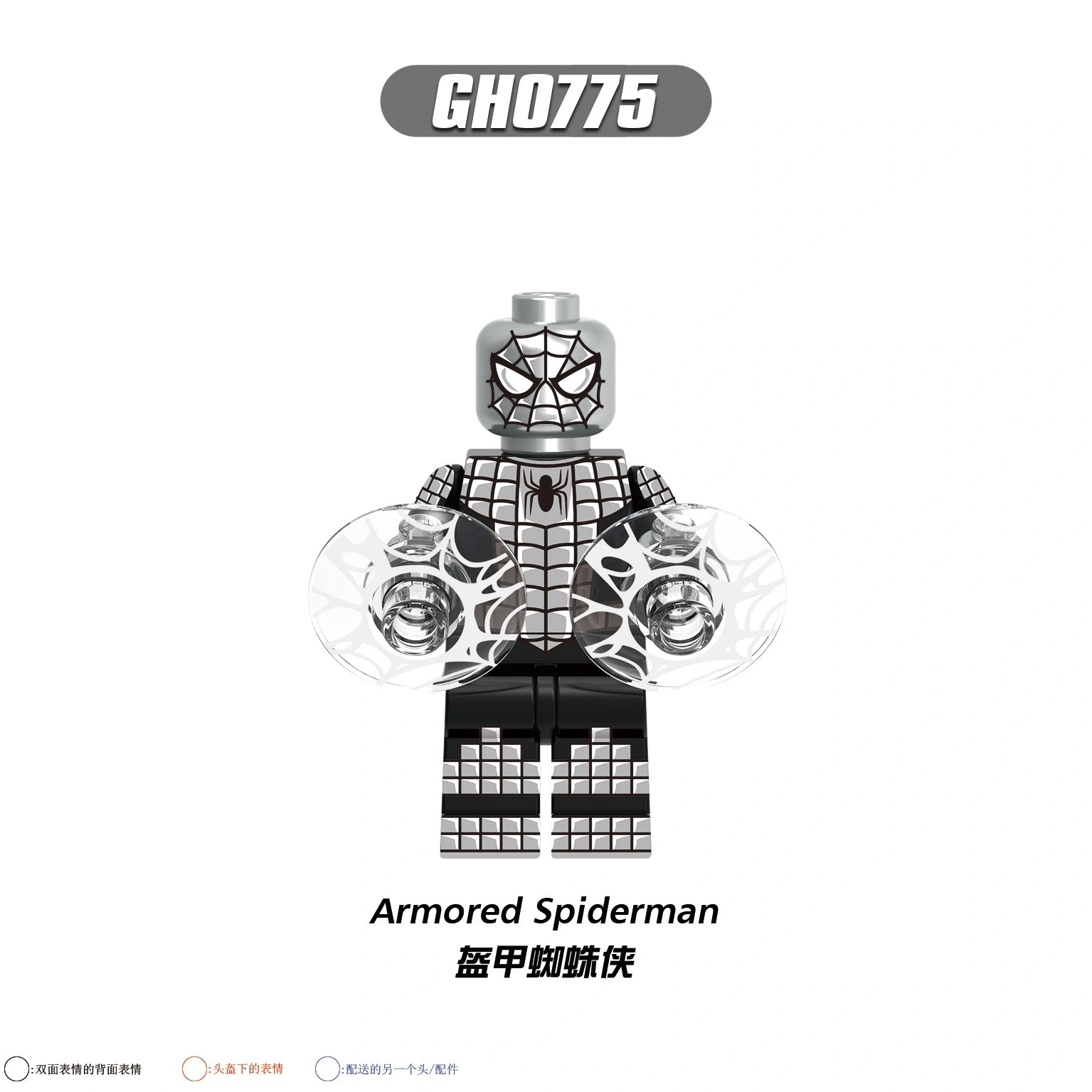 G0199 Spiderman Minifigures
