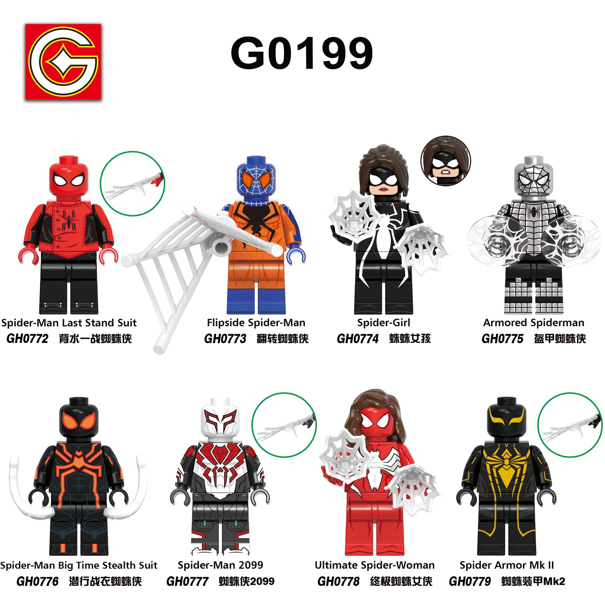 G0199 Spiderman Minifigures