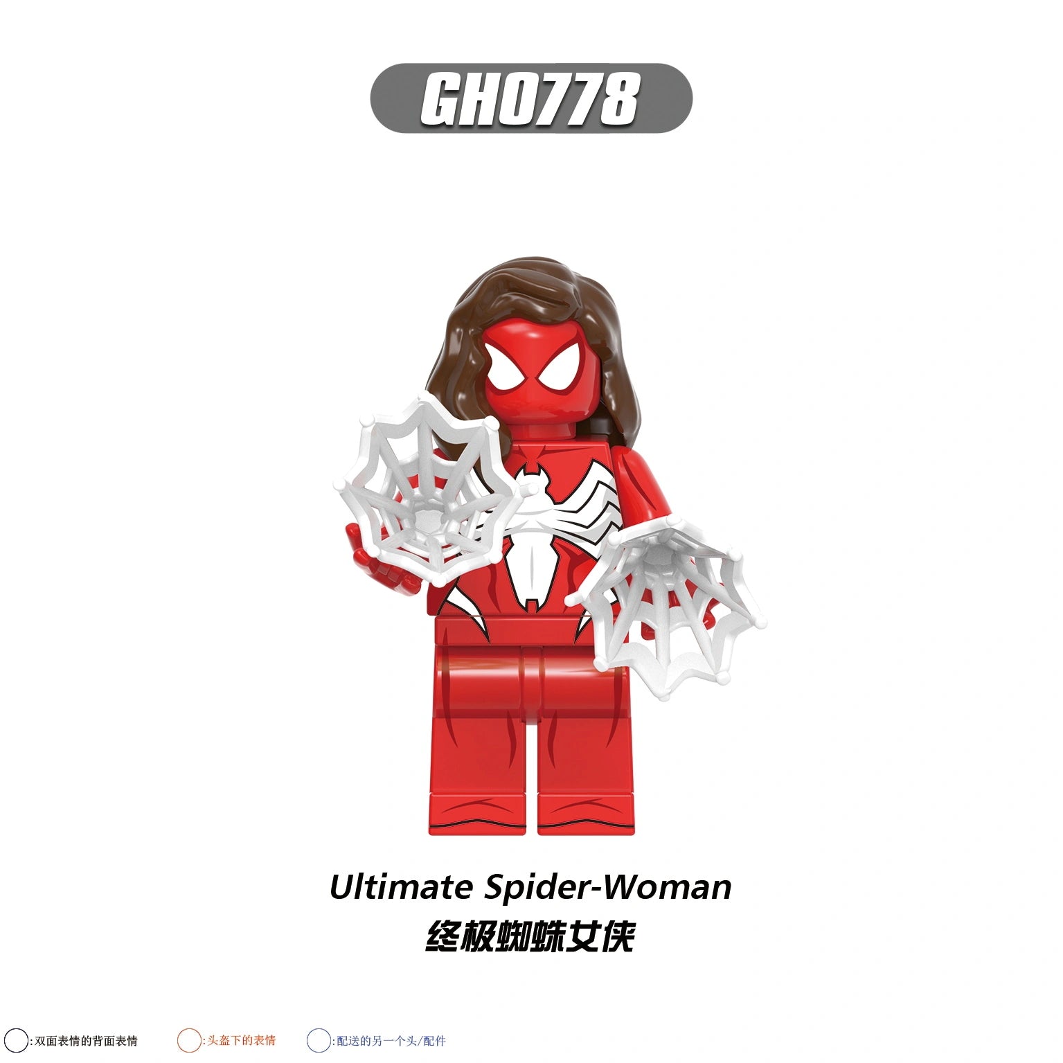 G0199 Spiderman Minifigures