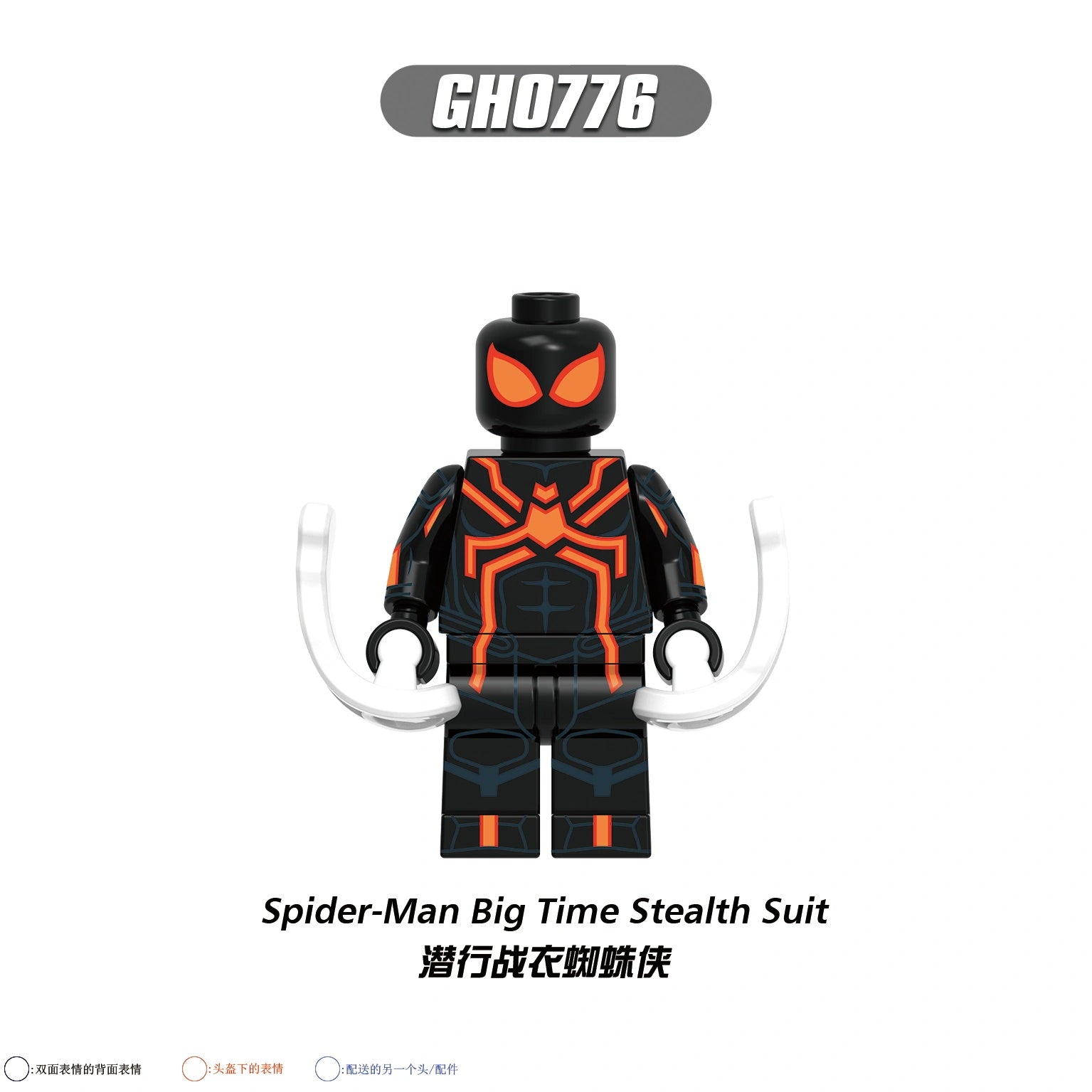 G0199 Spiderman Minifigures