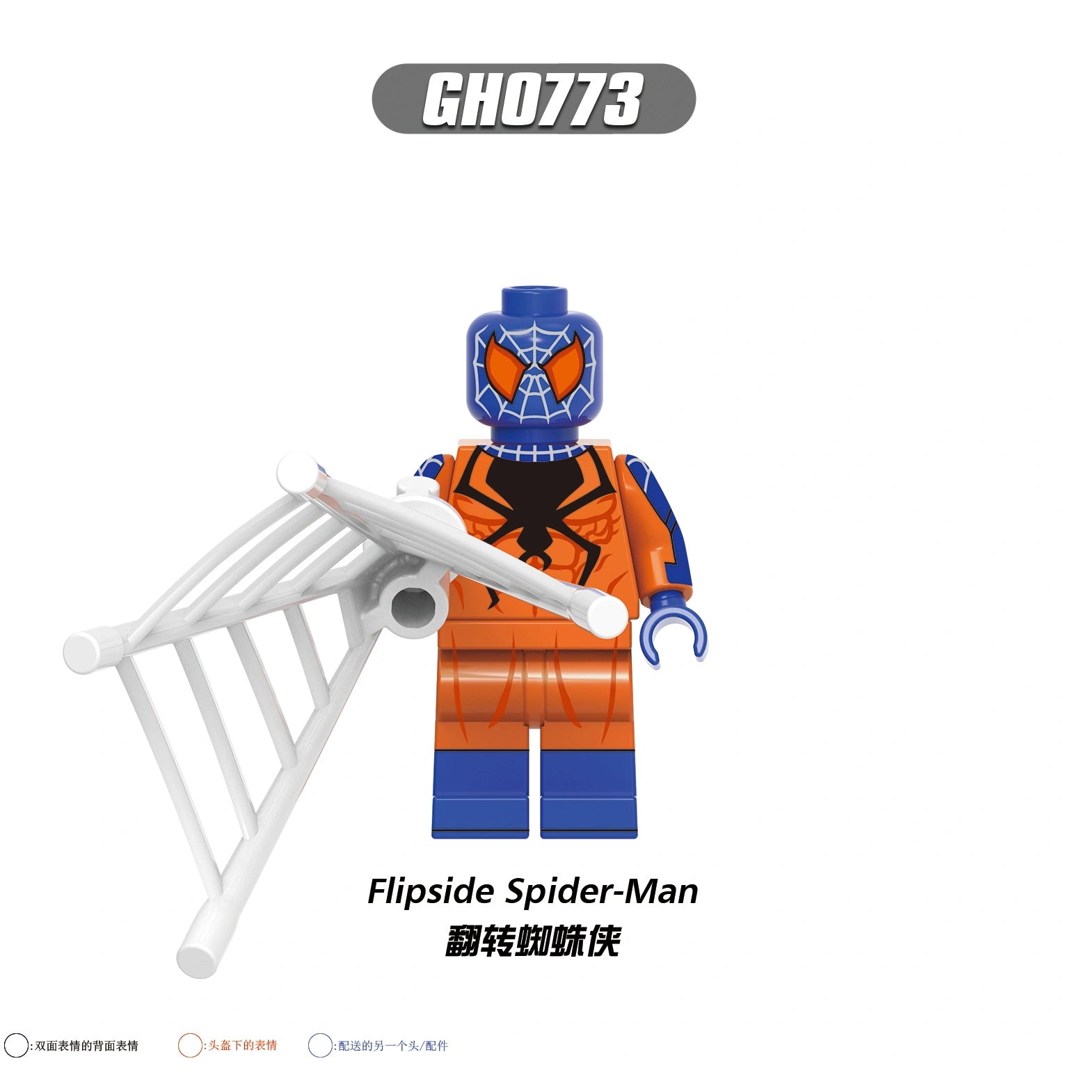 G0199 Spiderman Minifigures