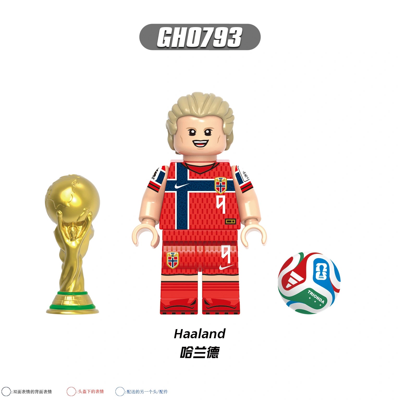 G0202-G0203 Football Player Minifigure
