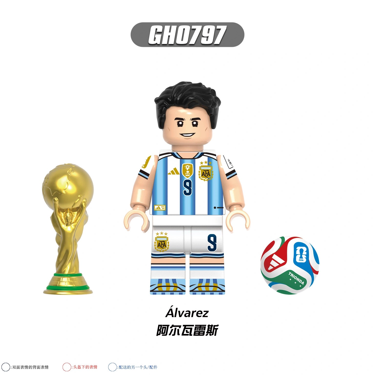 G0202-G0203 Football Player Minifigure