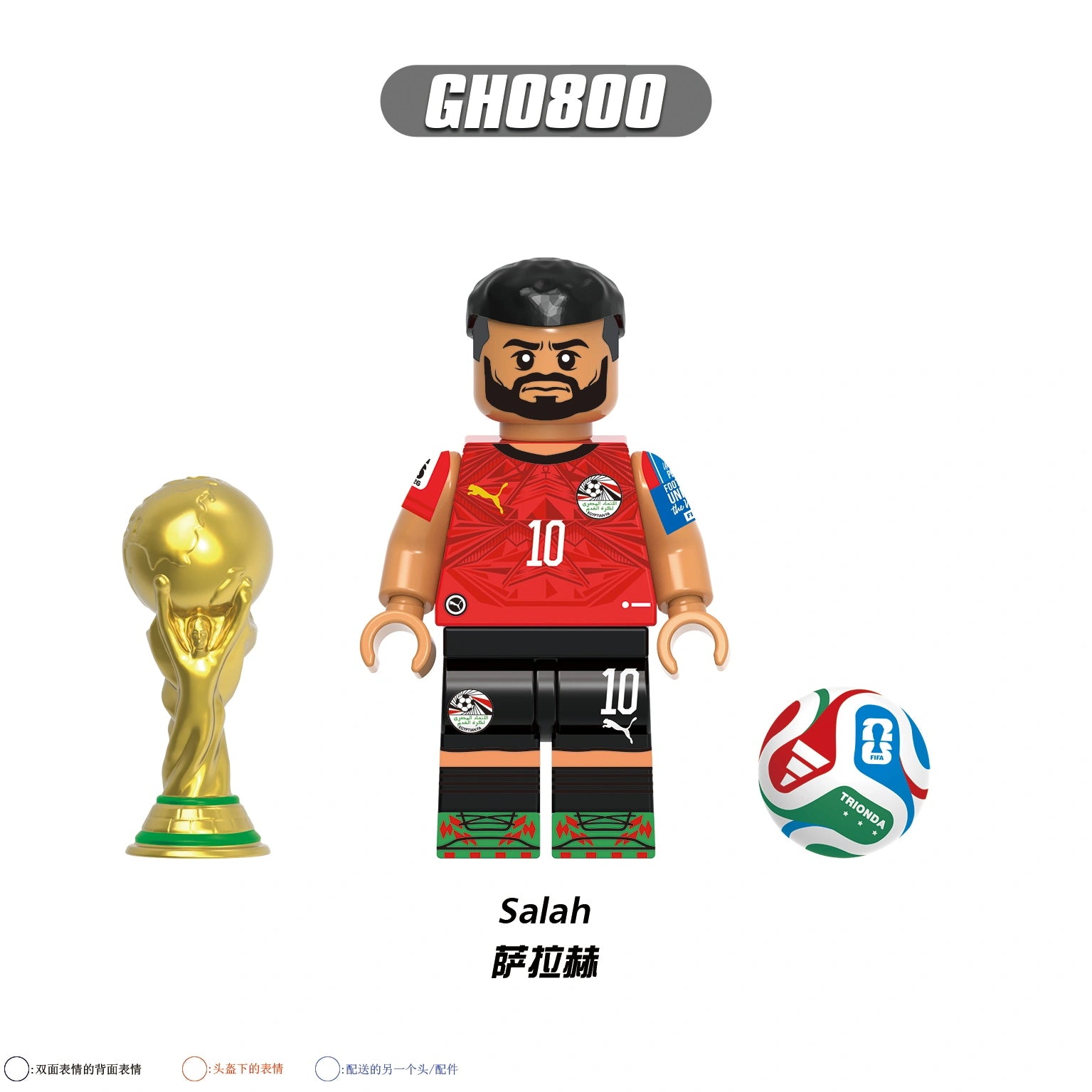 G0202-G0203 Football Player Minifigure