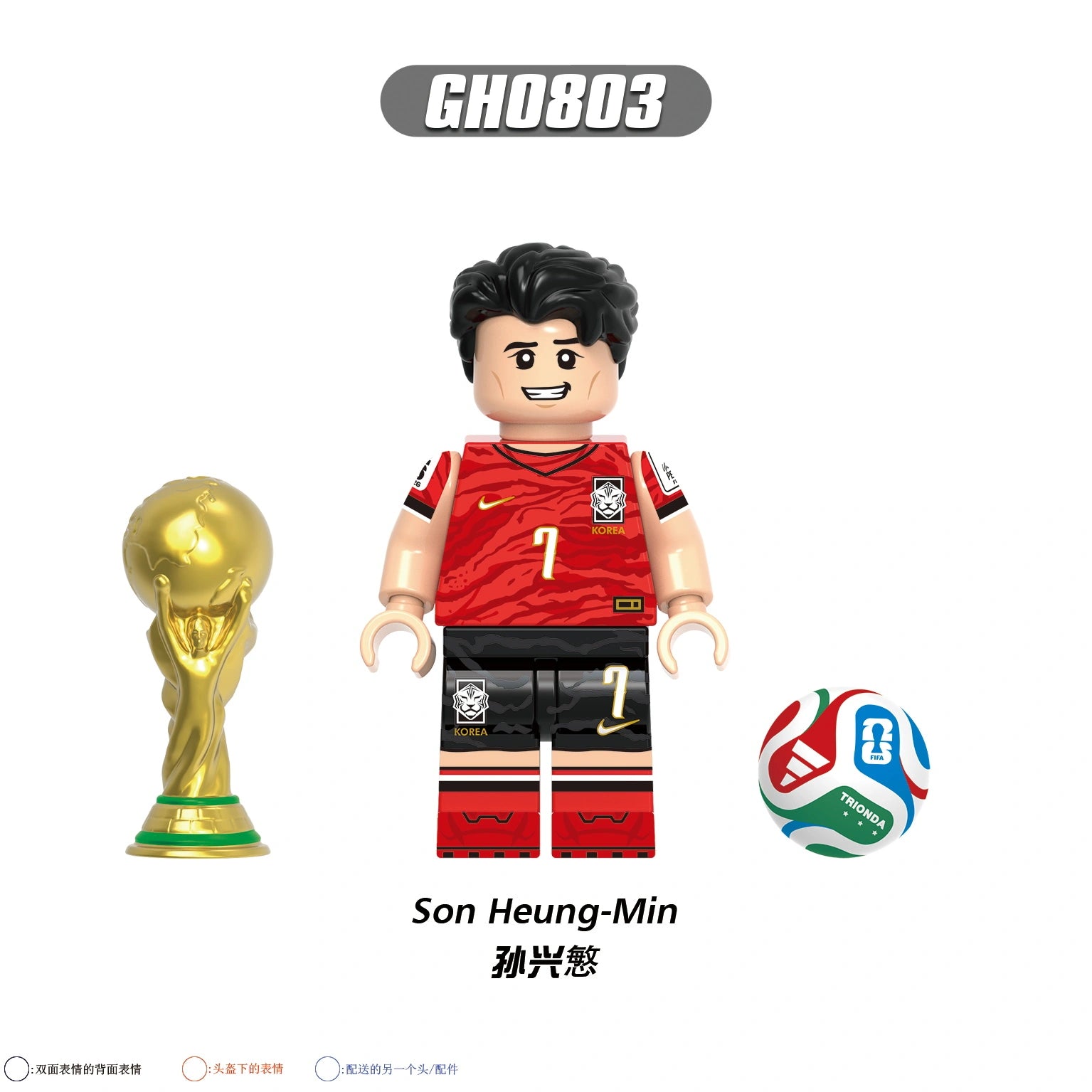 G0202-G0203 Football Player Minifigure