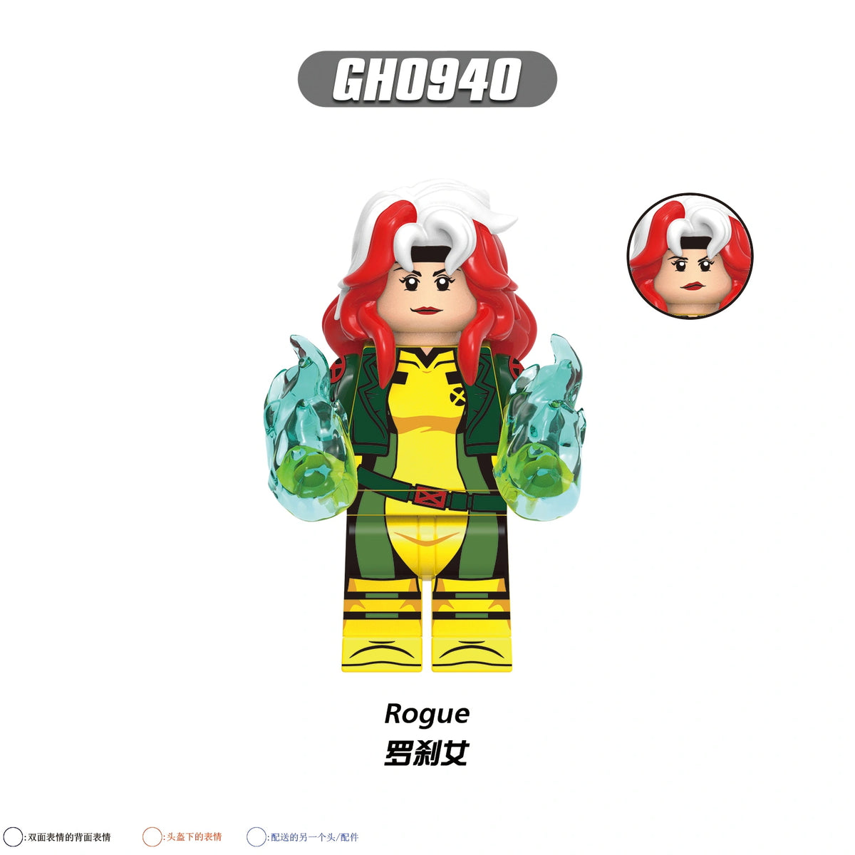 G0221 X-Men Minifigures