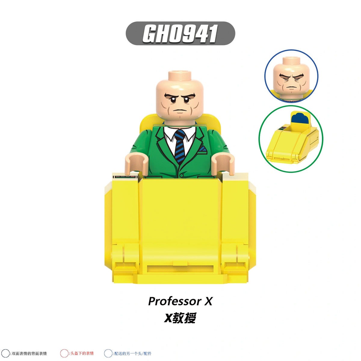 G0221 X-Men Minifigures