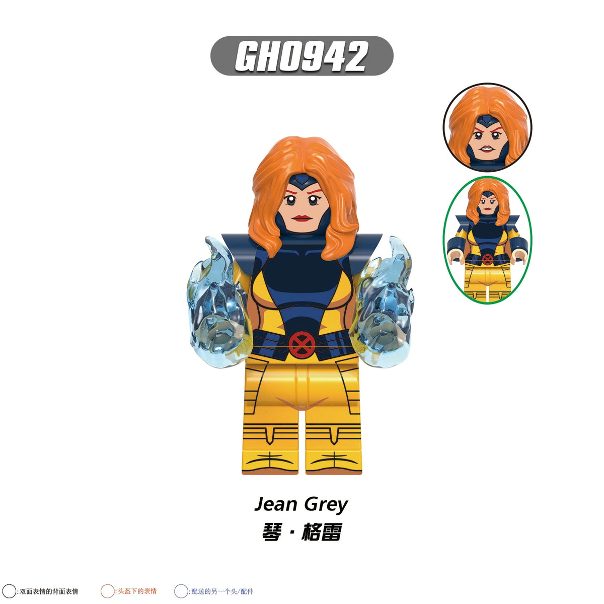 G0221 X-Men Minifigures