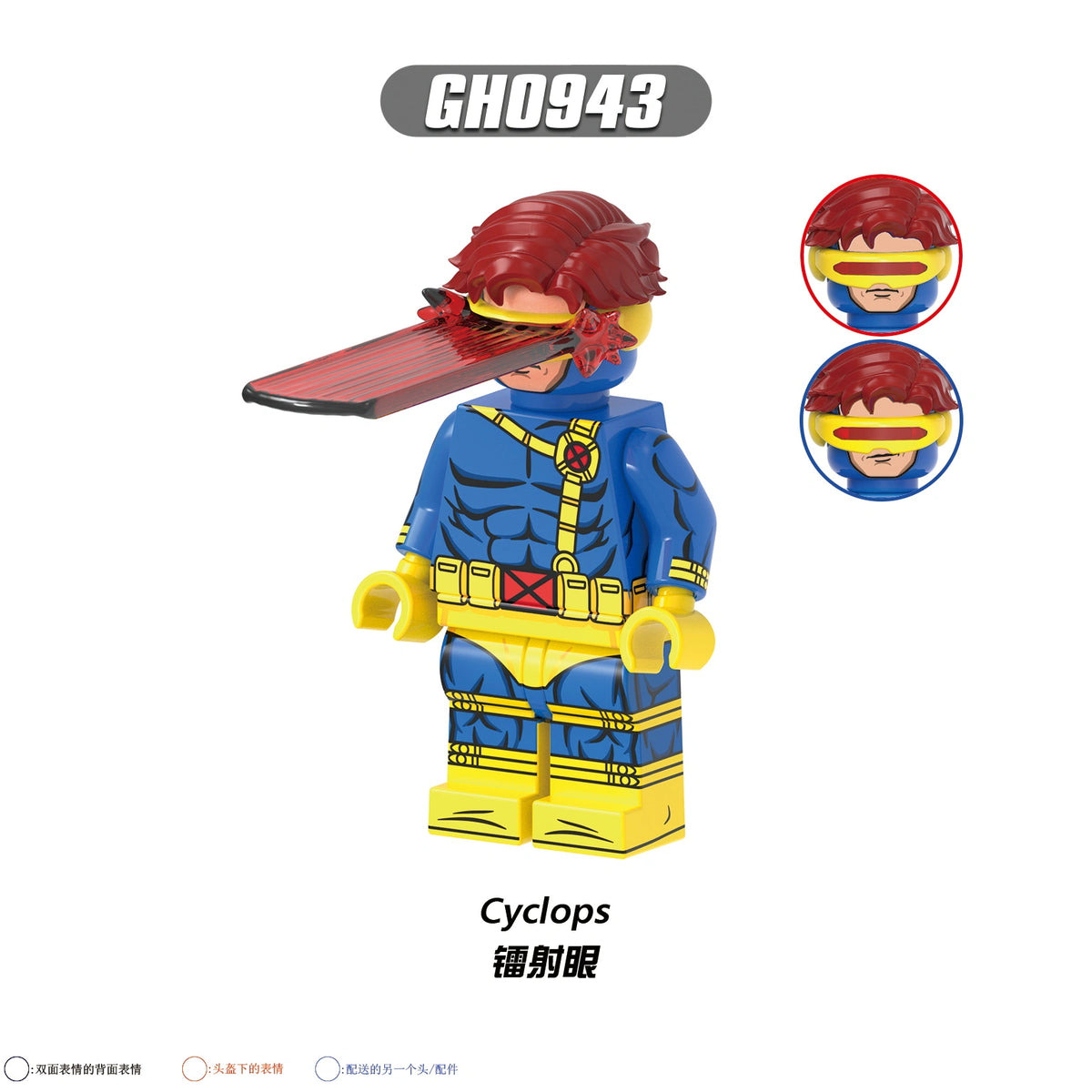 G0221 X-Men Minifigures