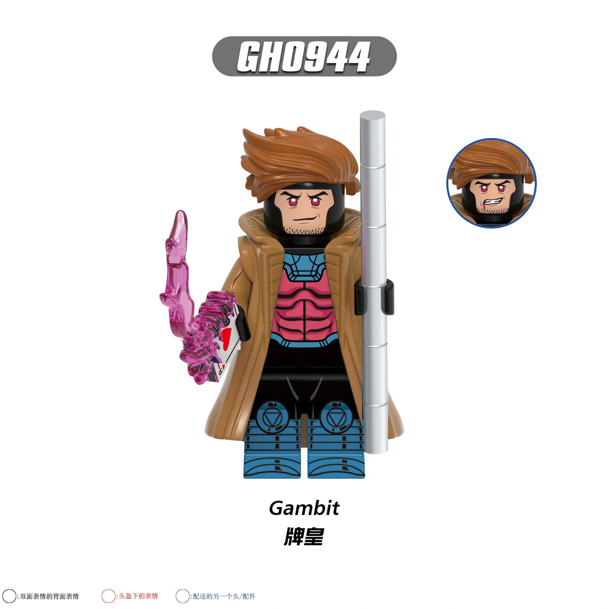 G0221 X-Men Minifigures