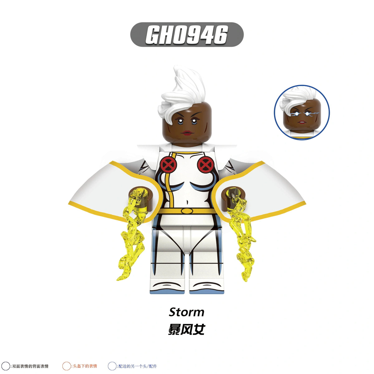 G0221 X-Men Minifigures