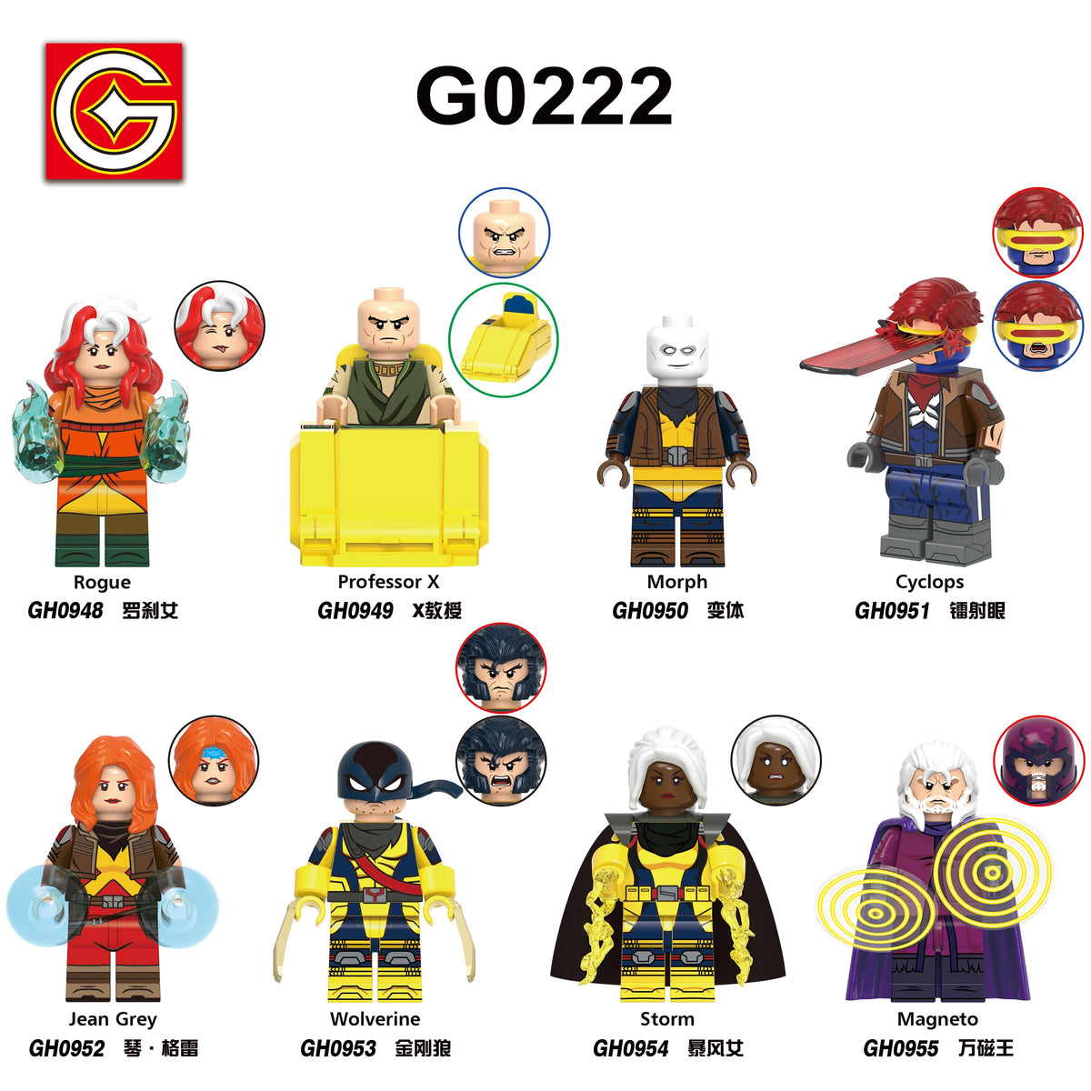 G0222 X-Men Minifigures