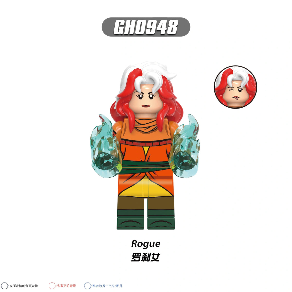 G0222 X-Men Minifigures
