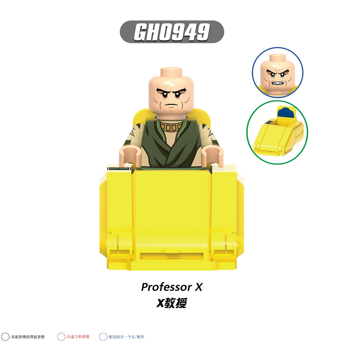 G0222 X-Men Minifigures