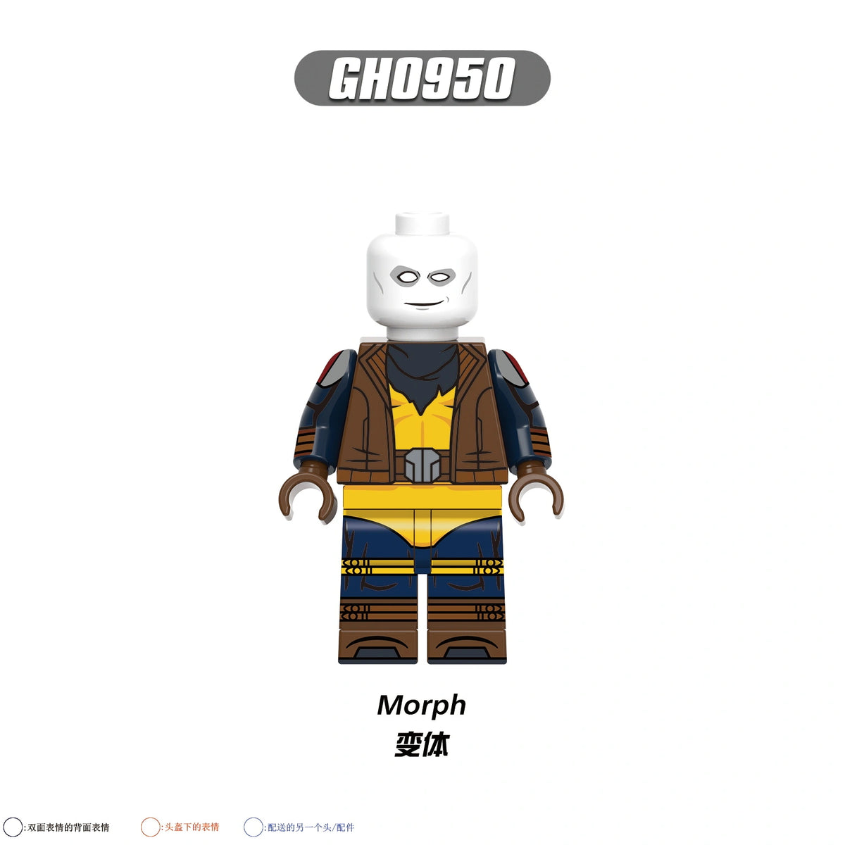 G0222 X-Men Minifigures