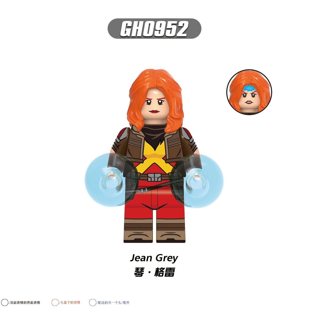 G0222 X-Men Minifigures