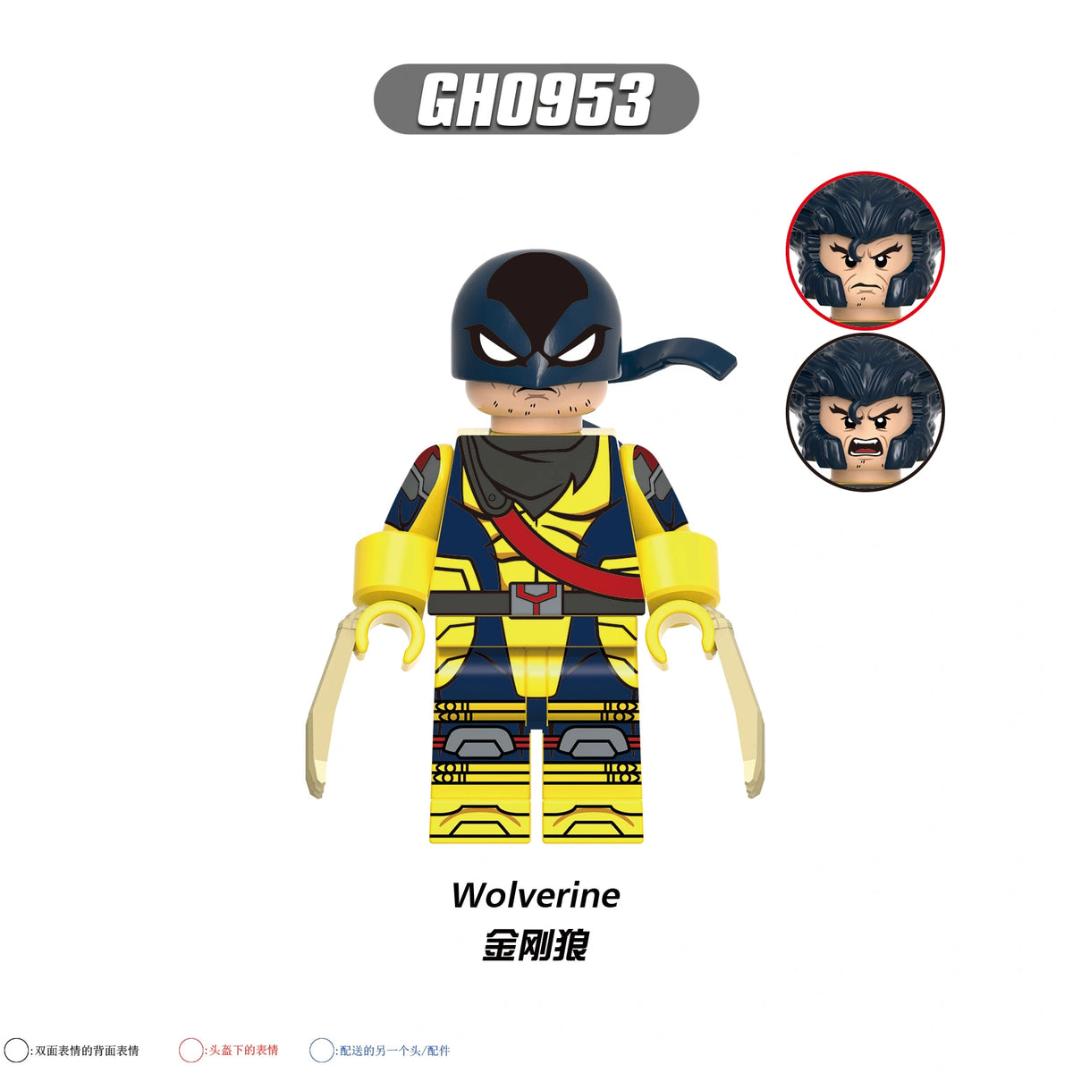 G0222 X-Men Minifigures