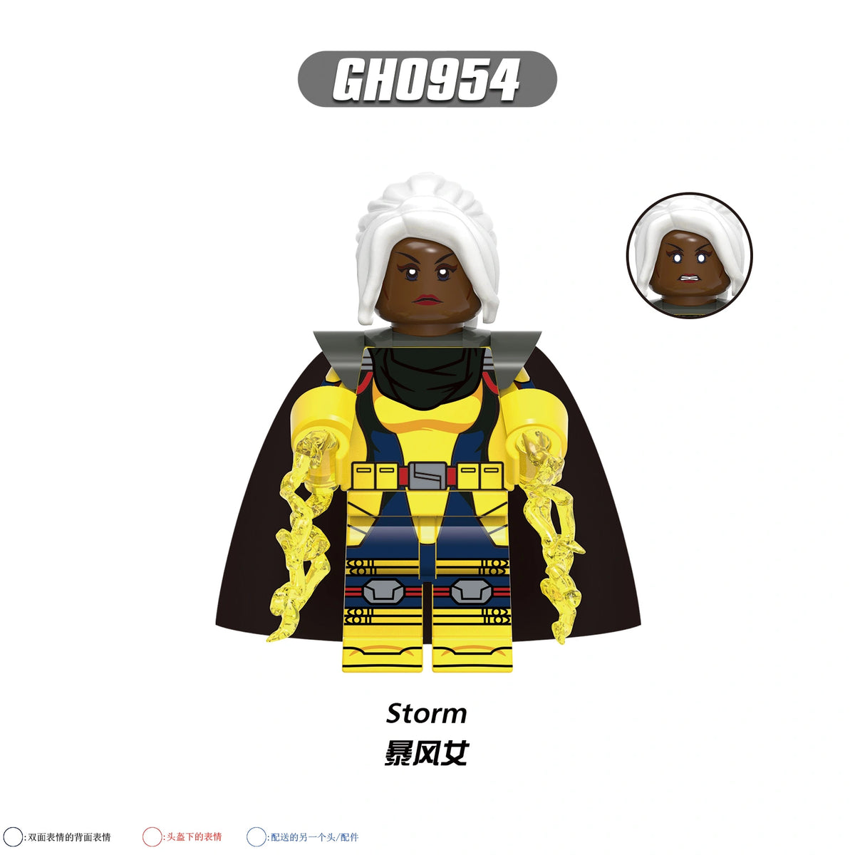 G0222 X-Men Minifigures