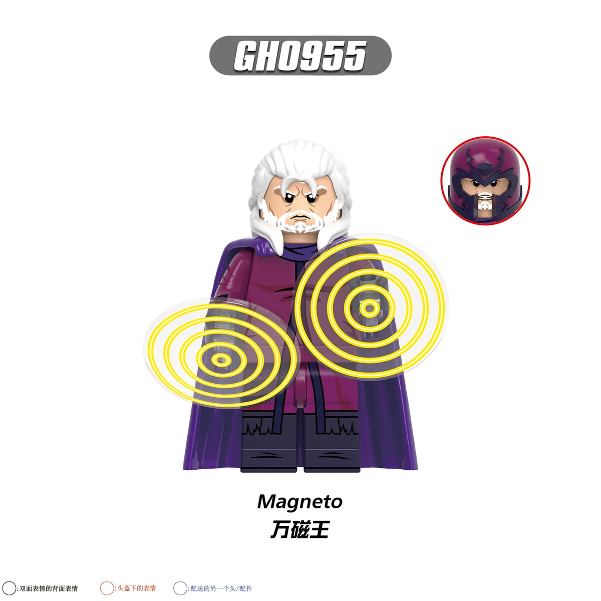 G0222 X-Men Minifigures
