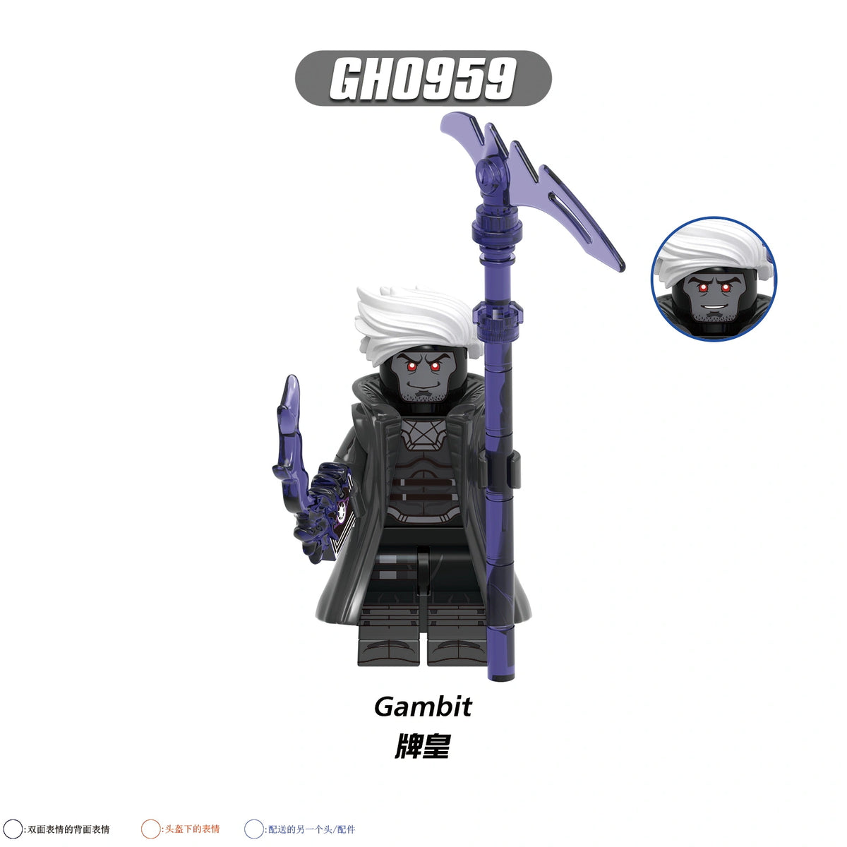 G0223 X-Men Series Minifigures