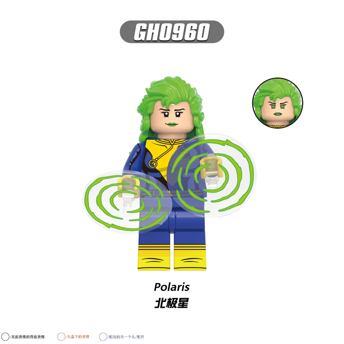 G0223 X-Men Series Minifigures