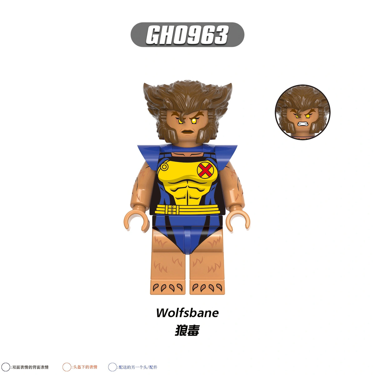 G0223 X-Men Series Minifigures