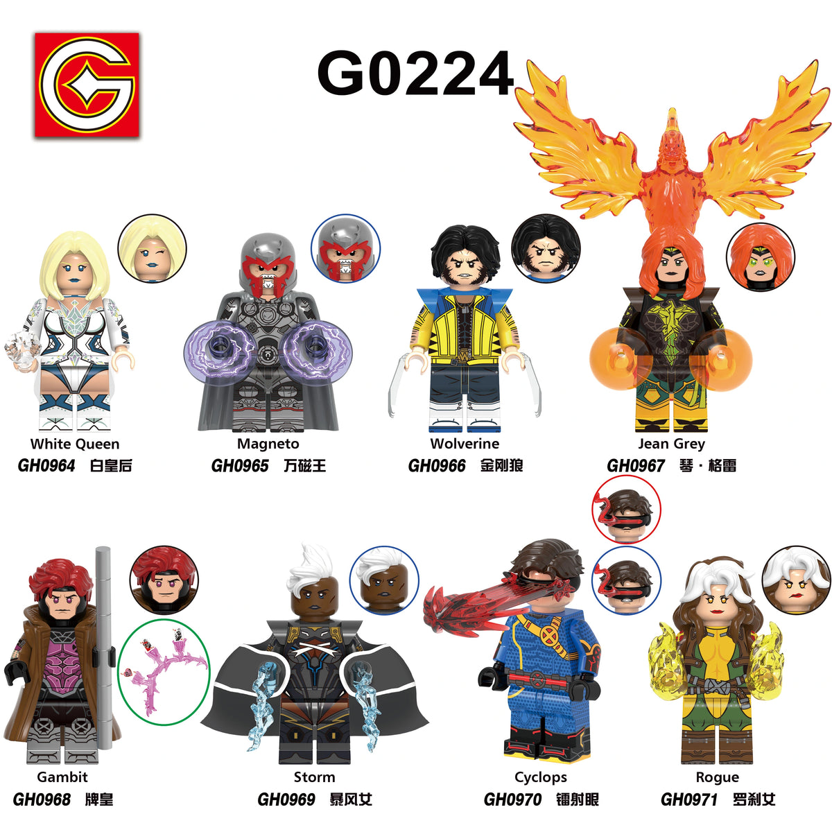 G0224 X-Men Series Minifigures