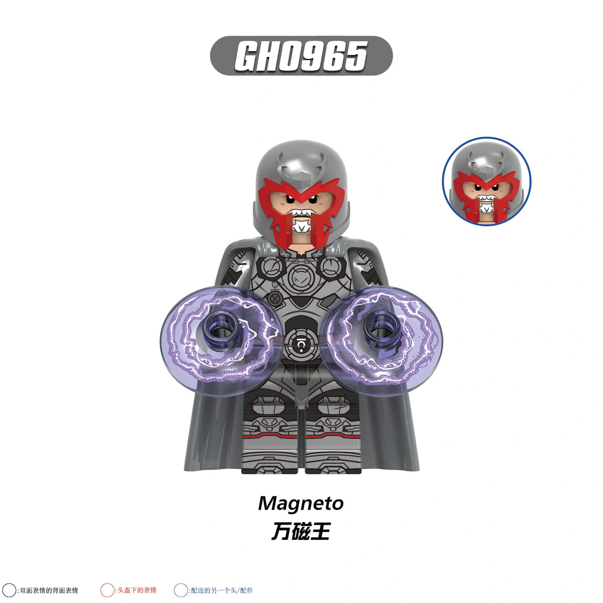 G0224 X-Men Series Minifigures