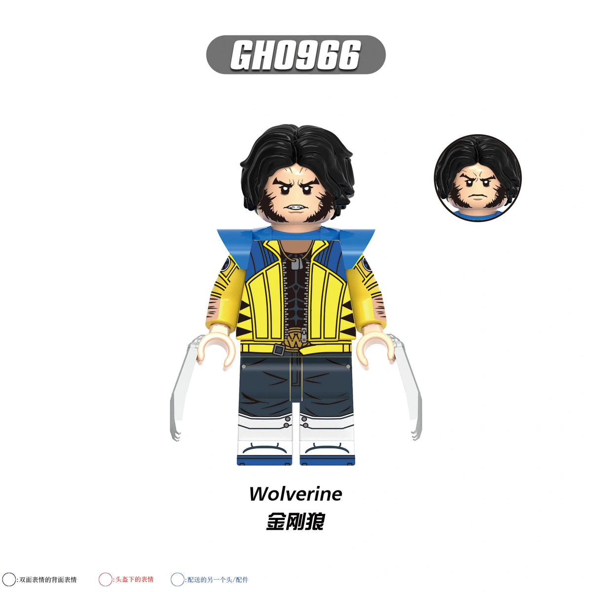G0224 X-Men Series Minifigures