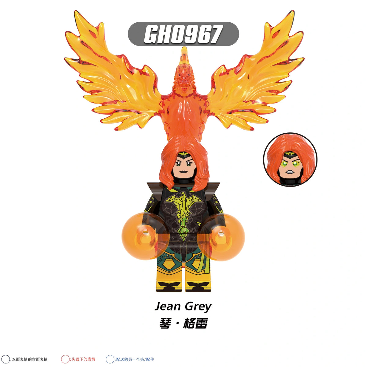 G0224 X-Men Series Minifigures