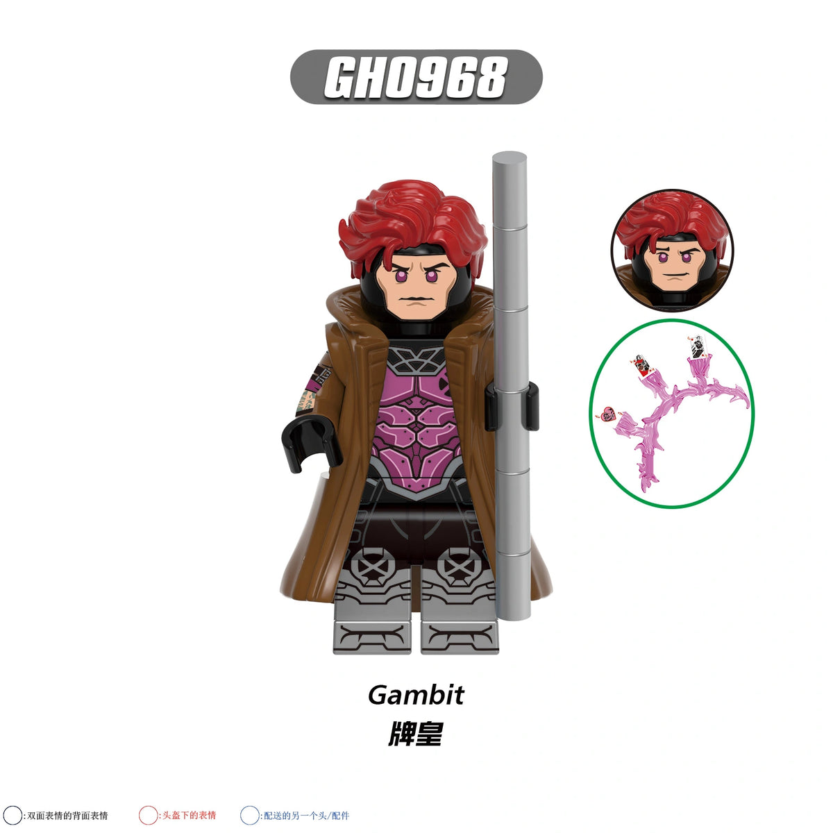 G0224 X-Men Series Minifigures