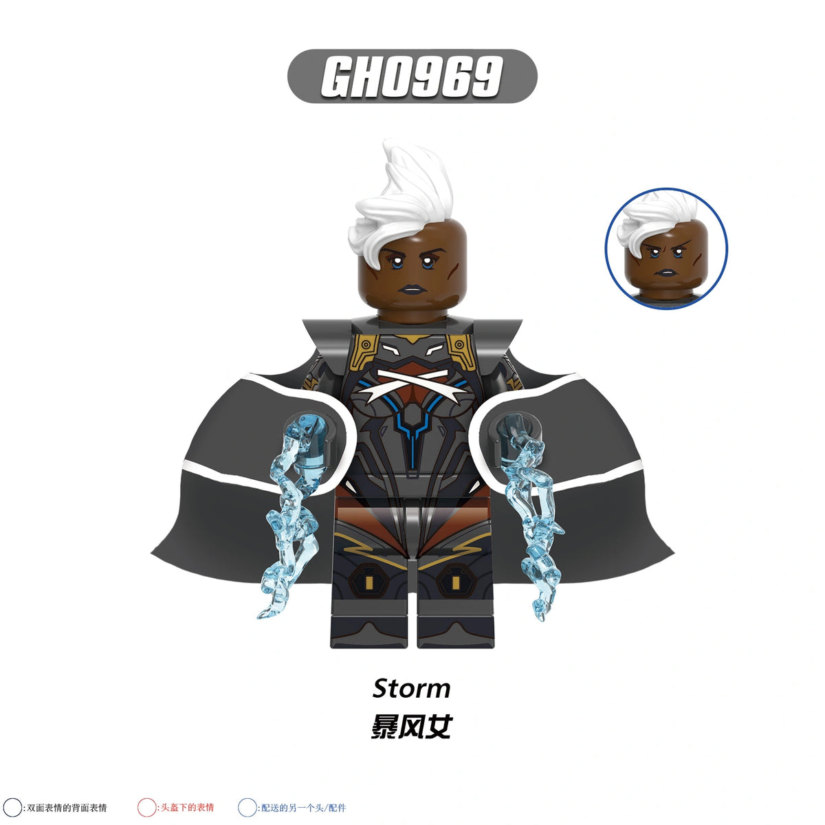 G0224 X-Men Series Minifigures