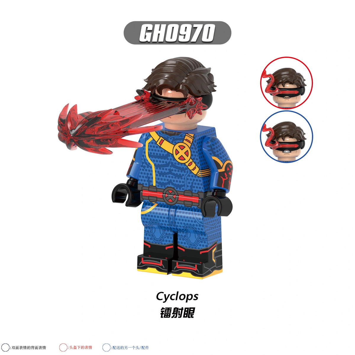 G0224 X-Men Series Minifigures